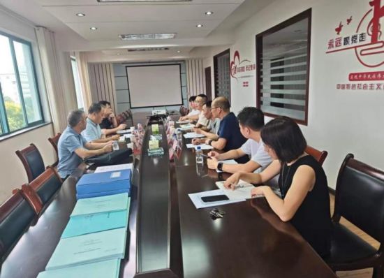座谈会。