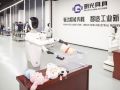 具身智能 智造未来