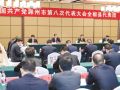 履职尽责谱新篇
