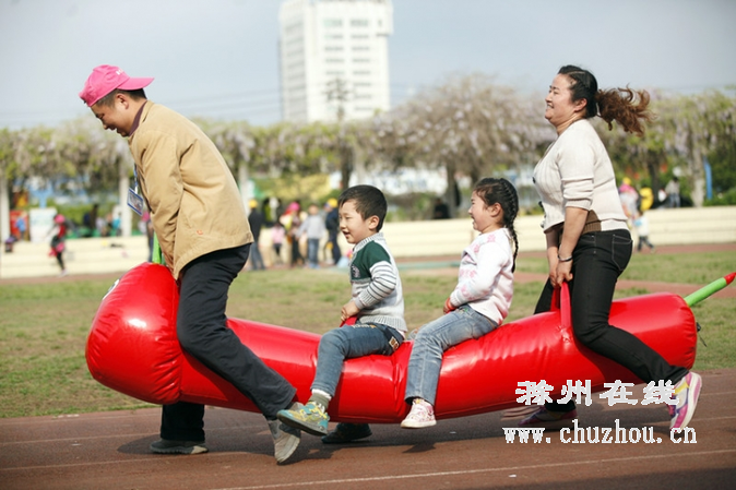 滁州在线-滁州要闻-趣味运动会