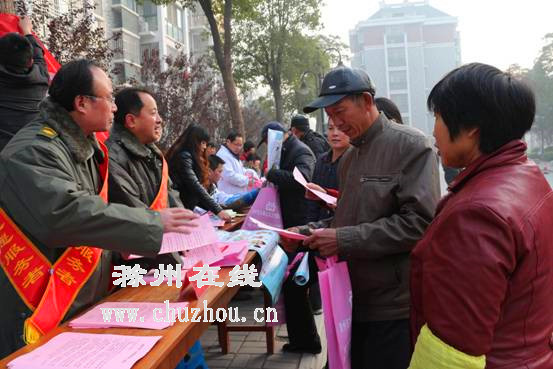 滁州在线-社会民生-国际志愿者日志愿者在行动 滁州在线-社会民生-国际志愿者日志愿者在行动