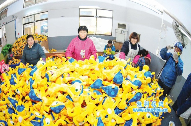 滁州在线—滁州要闻—世界杯吉祥物天长造