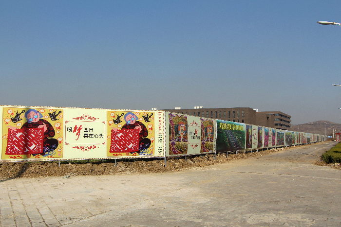 千米“文明围栏” 扮靓凤阳新城