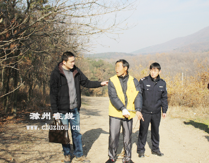 滁州在线-社会民生-男子绑架的姐至深山