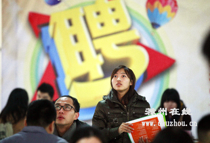 滁州在线-滁州要闻-未雨绸缪忙招聘