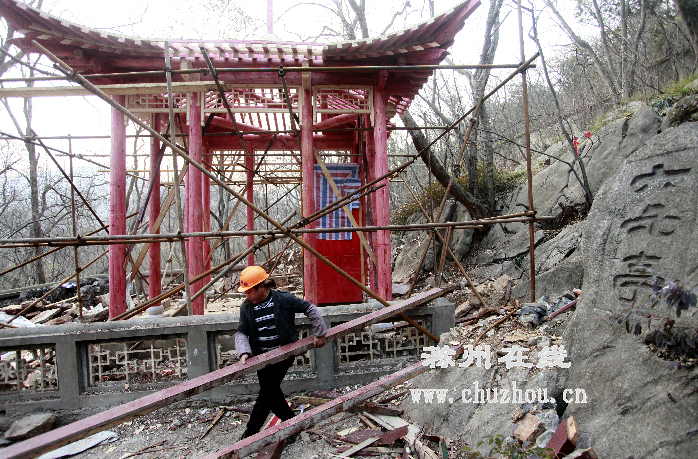 滁州在线-滁州要闻-琅琊山风景名胜区醉翁亭地段开始修缮