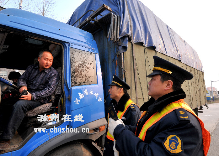 滁州在线-社会民生-滁州：“4号行动”高压治超