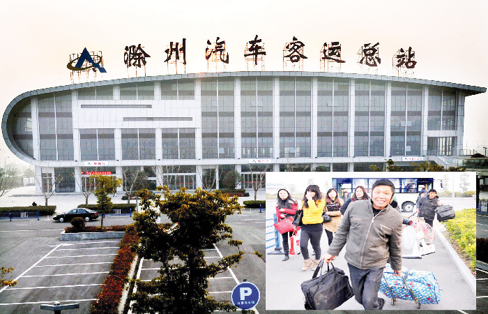 滁州汽车客运总站启用