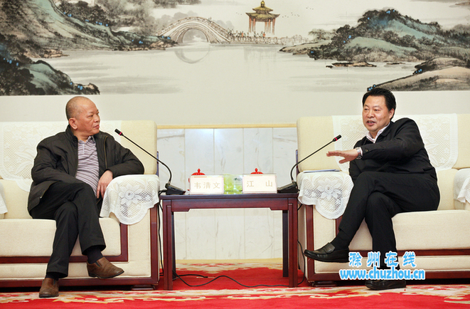 滁州在线—滁州要闻—江山亲切会见韦清文一行