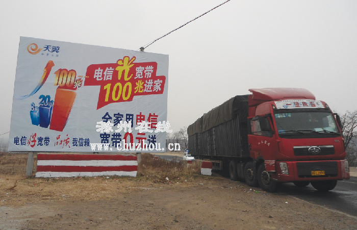 随意设置广告牌 路政督导拆除