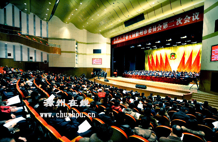 滁州在线-滁州要闻-396件新交提案共谋美好新滁州