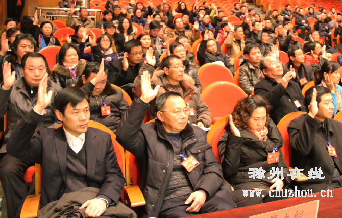 滁州在线-滁州要闻-市政协五届二次会议通过的各项决议、报告