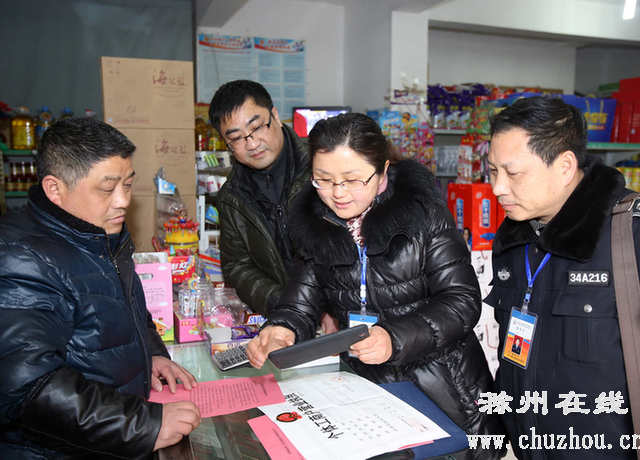 滁州在线-滁州要闻-第三次全国经济普查工作全面铺开 滁州在线-滁州要闻-第三次全国经济普查工作全面铺开