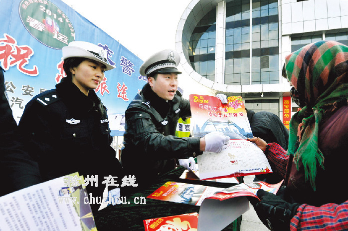 滁州在线-社会民生-滁州：“情满旅途”守护回家路