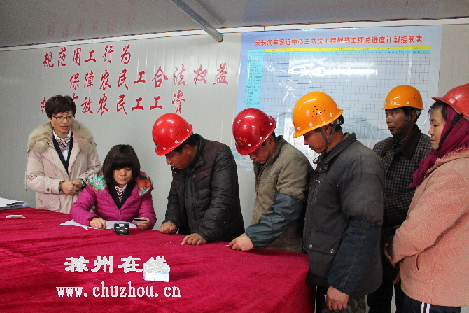 滁州在线-滁州要闻-为农民发放“放心卡” 滁州在线-滁州要闻-为农民发放“放心卡”