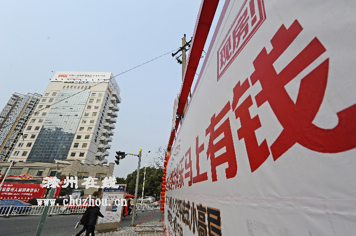 滁州在线-社会民生-“马上体”祝福火遍滁州大街小巷 