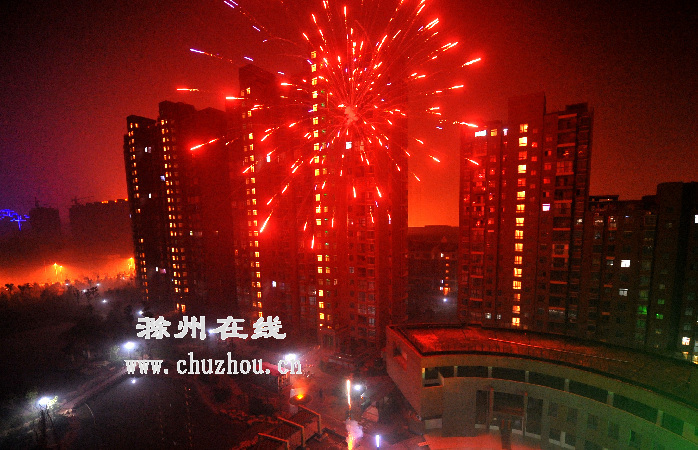 滁州在线-社会民生-滁州：火树银花闹新春