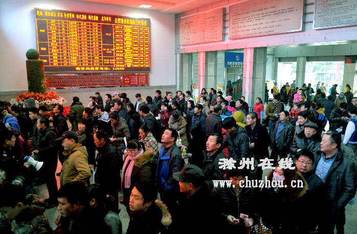 滁州在线-社会民生-滁州市迎来节后首个返程高峰