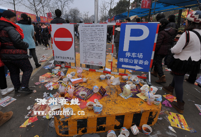 滁州在线-社会民生-滁州琅琊山庙会花絮随拍