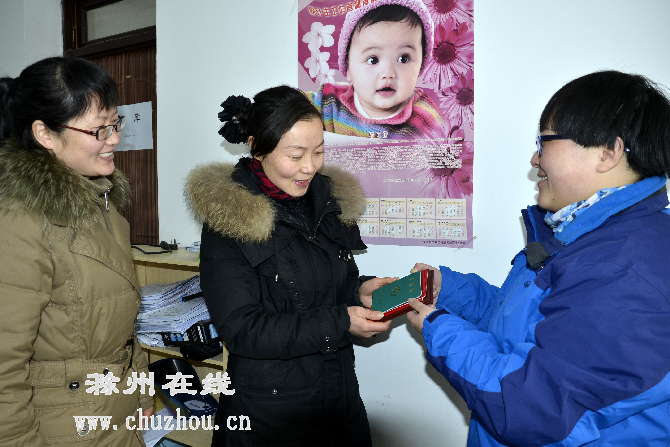 滁州在线-滁州要闻-滁州发出首本“单独二孩”生育证