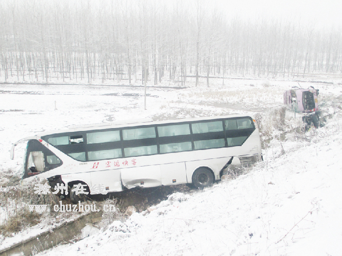滁州在线-社会民生-滁州：雪后道路湿滑 三车冲下高速路
