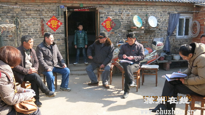 滁州在线-滁州要闻-群众路线教育 学习落实并重