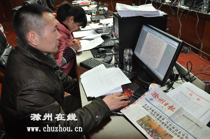 滁州在线-滁州要闻-群众路线教育