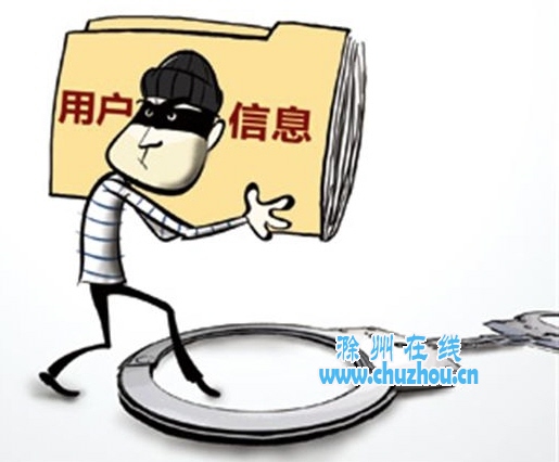 滁州在线-社会民生-个人信息泄露，高校老师被“借钱”