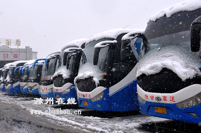 滁州在线-社会民生-滁州汽车客运总站因雪封站