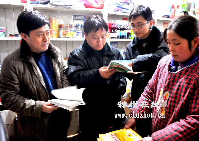 滁州在线-社会民生-滁州：净化校园周边文化环境