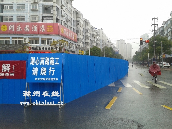 滁州在线-社会民生-滁州：湖心西路将新增一下水管道