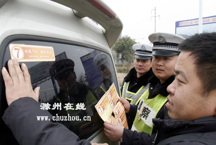 滁州在线-滁州要闻-滁州交警加强农村面包车管理