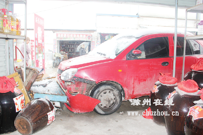 滁州在线-社会民生-滁州：轿车未拉手刹，冲入路边商店