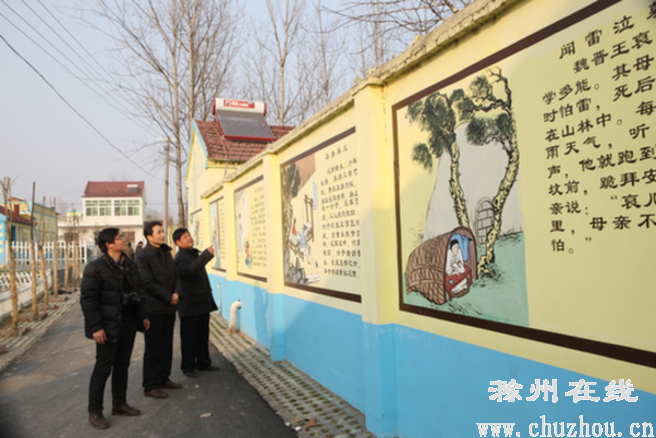 滁州在线-除皱要闻-文化墙
