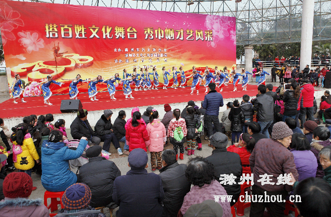 滁州在线-滁州要闻-搭百姓文化舞台