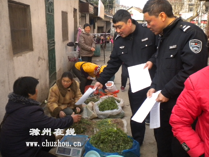 滁州在线-滁州要闻-城管琅琊分局市容政治