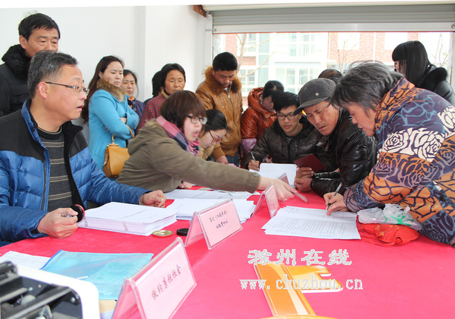 滁州在线-滁州要闻-廉租房