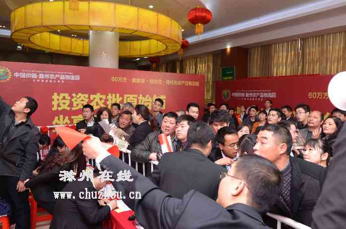 滁州在线-社会民生-中国供销·滁州农产品物流园首期面市