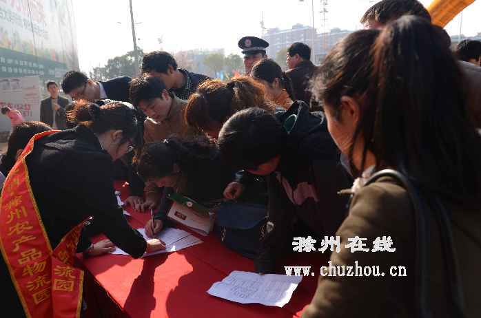 滁州在线-社会民生-中国供销·滁州农产品物流园首期面市