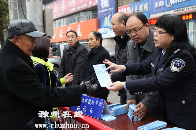 滁州在线-滁州要闻-明光开展“学雷锋律师服务月”