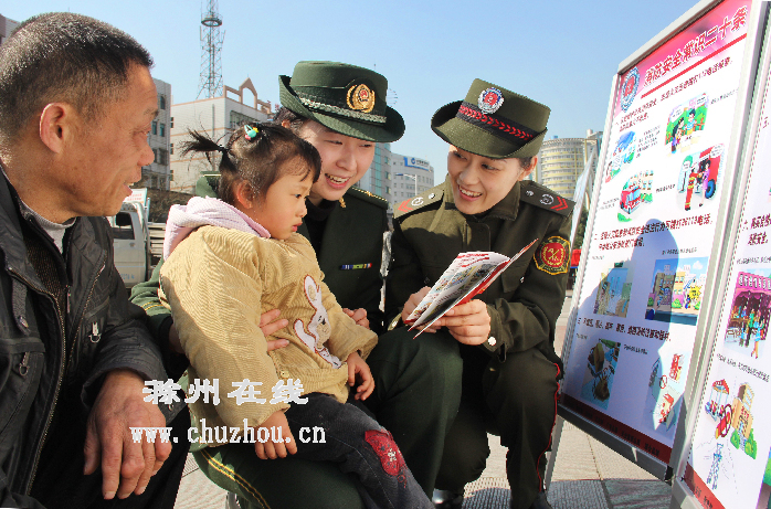 滁州在线-社会民生-滁州：平安建设，你我共参与