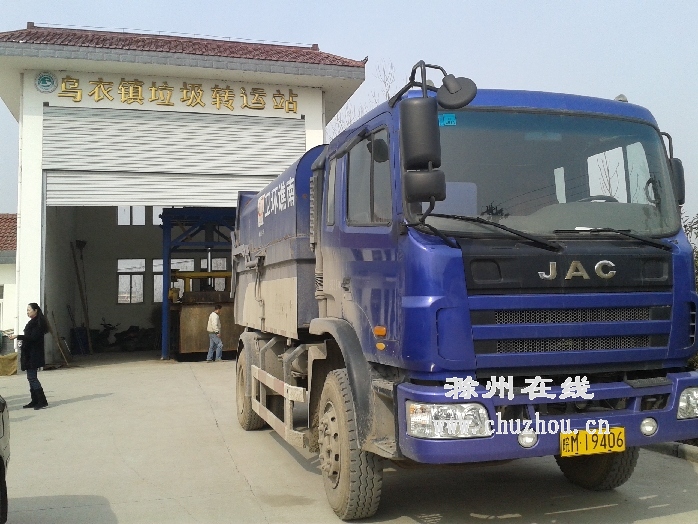 滁州在线-社会民生-解决农村垃圾 美好乡村入画来