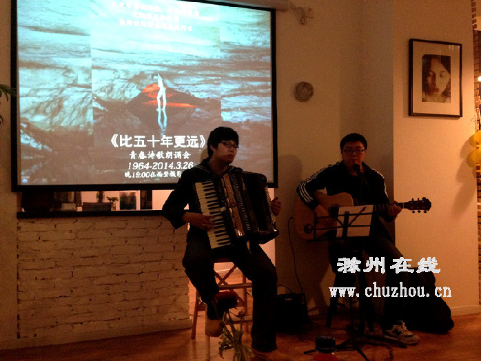 滁州在线-社会民生-滁州：文学爱好者举办纪念海子“诗歌朗诵会”