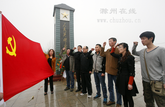 滁州在线-滁州要闻-小岗