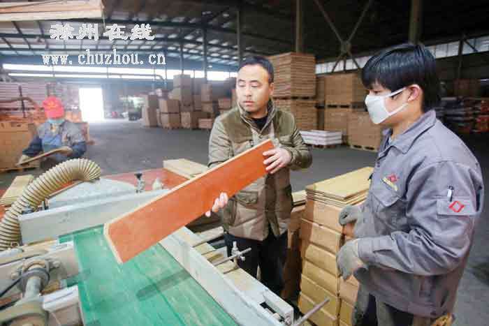 滁州在线-滁州要闻-创业