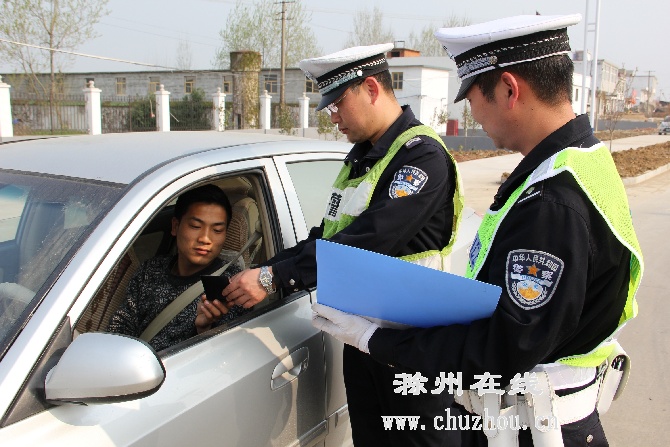 滁州在线-滁州要闻-明光开展机动车涉牌涉政违法整治