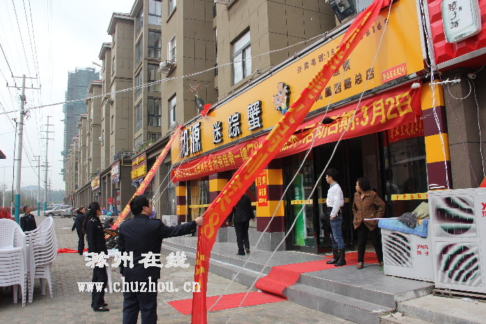 滁州在线-社会民生-滁州:饭店乱拉霓虹灯 阻碍通行遭投诉 滁州在线-社会民生-滁州:饭店乱拉霓虹灯 阻碍通行遭投诉