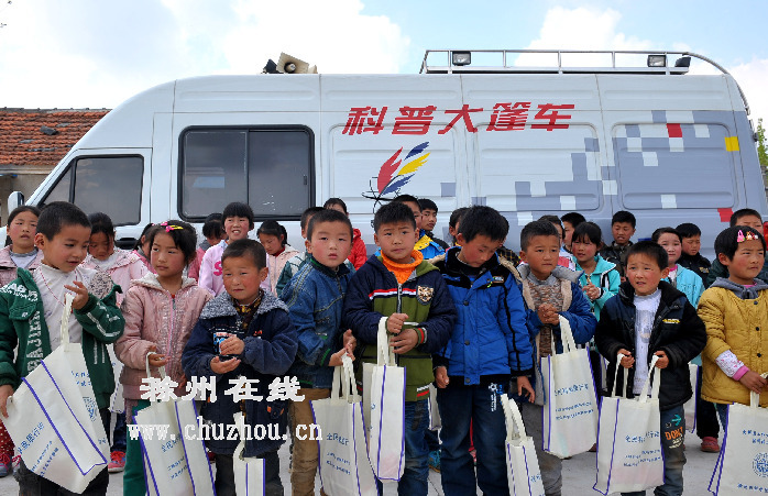 滁州在线-社会民生-滁州：“爱心大篷车”开进深山小学