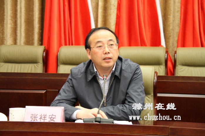 滁州在线-滁州要闻-李明任滁州市委书记