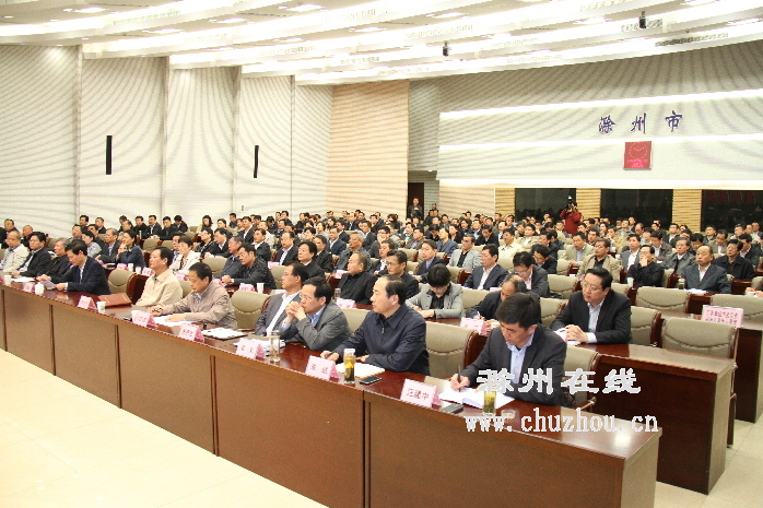 滁州在线-滁州要闻-李明任滁州市委书记